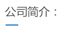 全自動遠程控制